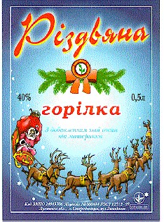 різдвяна
