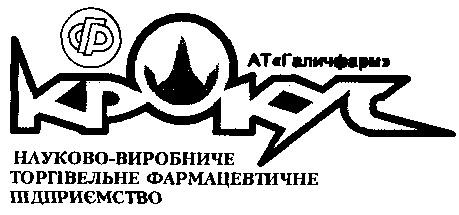 крокус