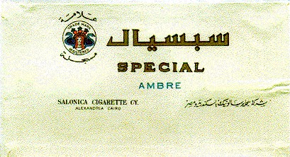 special ambre