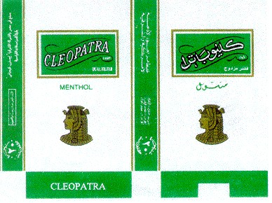 cleopatra