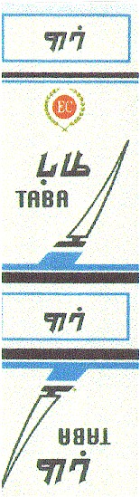 taba