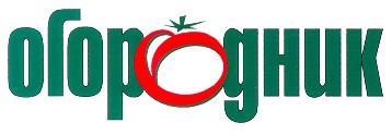 огородник