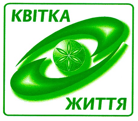 квітка життя