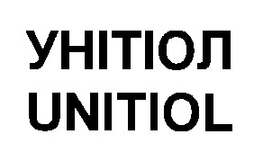 unitiol