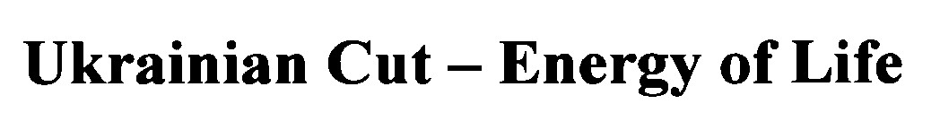 ukrainian cut-energy of life