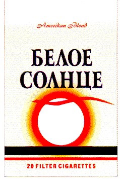 белое солнце