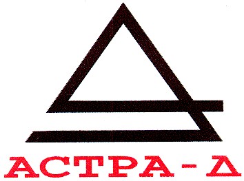 астра-д