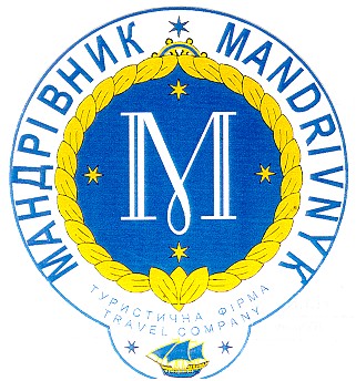 мандрівник