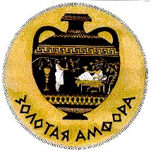 золотая амфора