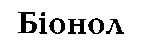 біонол