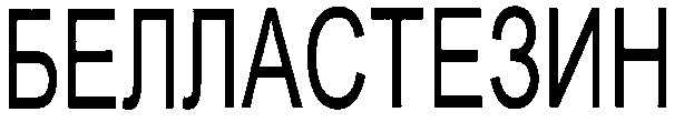 белластезин
