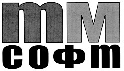 тм софт