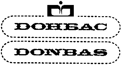 донбас