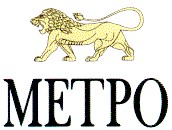 метро metpo