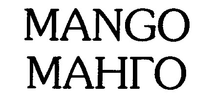 mango