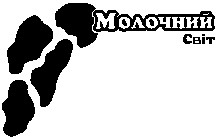 молочний світ