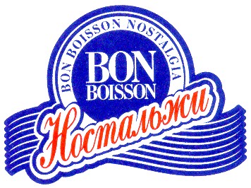 bon boisson nostalgia