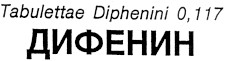 diphenini