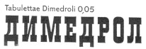 dimedroli