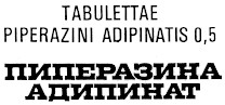 piperazini adipinatis
