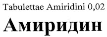 amiridini