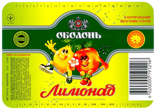 з натуральним яблучним соком