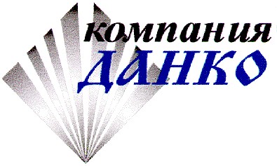 данко