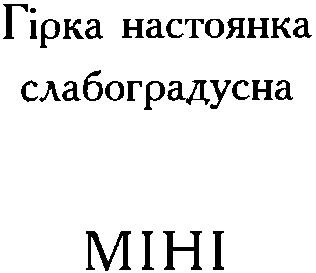 mihi