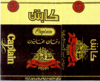 captain