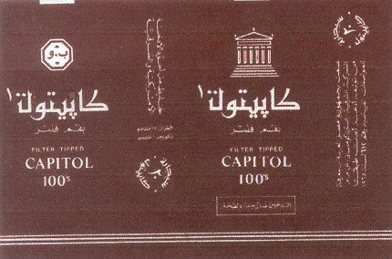 capitol 100