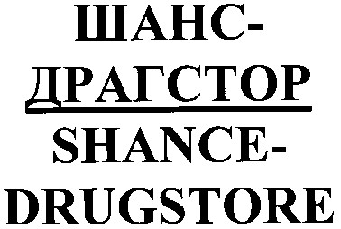 shance drugstore