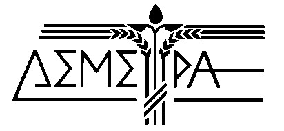 деметра demetpa