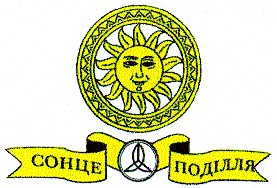 сонце поділля