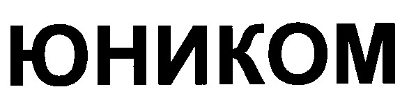 юником
