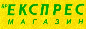 вр експрес