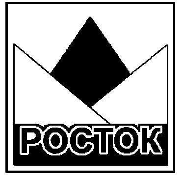 росток poctok