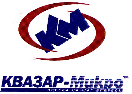 км квазар микро