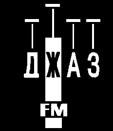 джаз fm