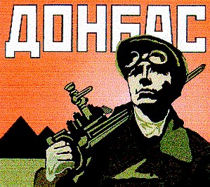 донбас