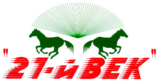 21 й век