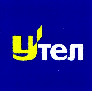 утел