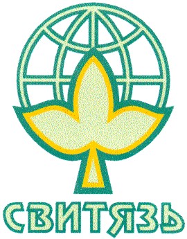 свитязь