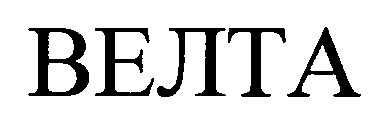 велта