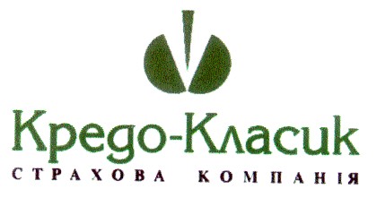 кредо-класик