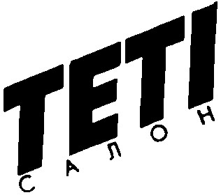 салон