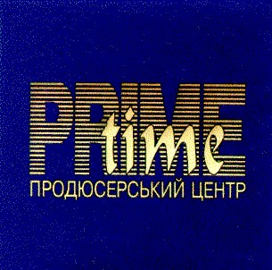prime time