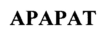 арарат apapat