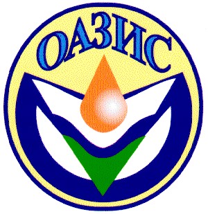 оазис