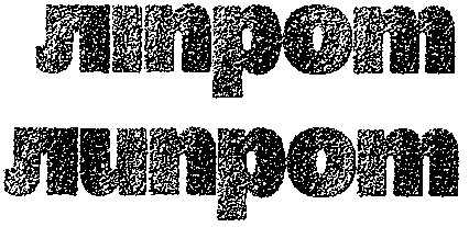 литпром