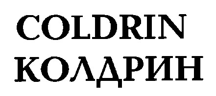 coldrin